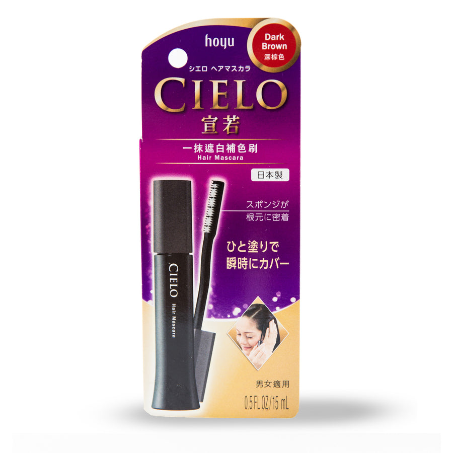 CIELO Dark Brown